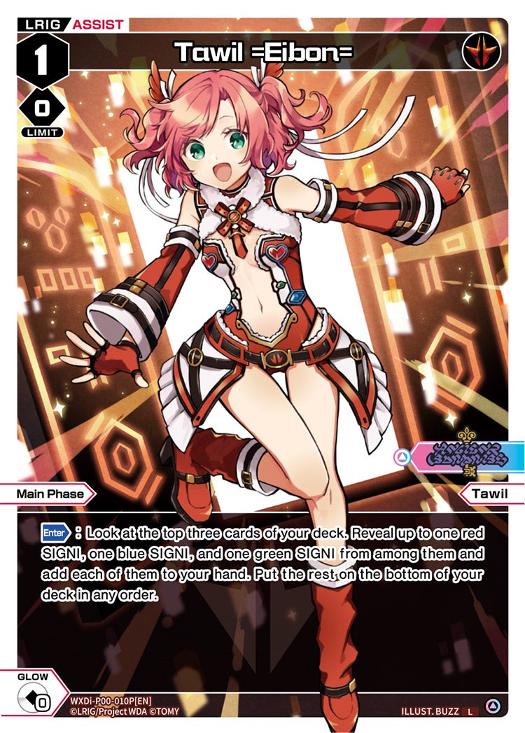 CardList｜WIXOSS-ウィクロス- | TOMY Company, Ltd.